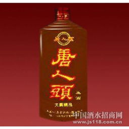 品味唐風(fēng)古韻，共釀財(cái)富佳話(huà)——唐人白酒產(chǎn)品、形象與加盟前景全解析